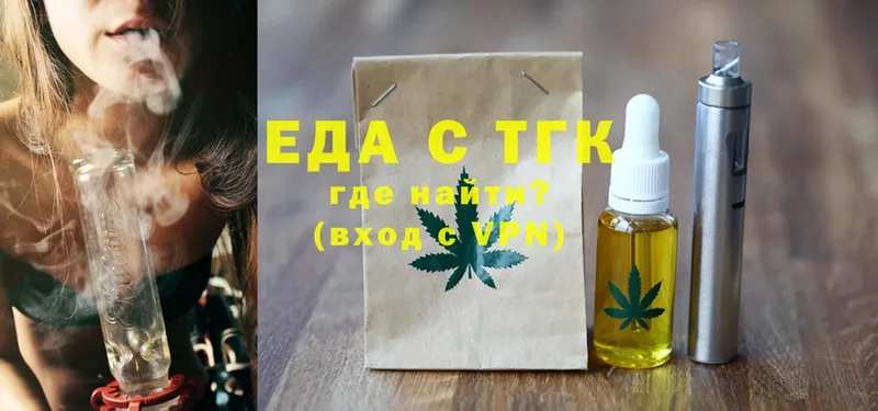 хочу   ОМГ ОМГ ССЫЛКА  Cannafood марихуана  Алзамай 