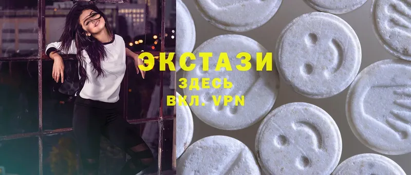 Ecstasy ешки  Алзамай 